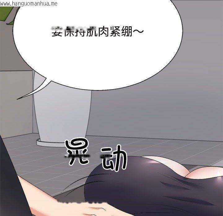 韩国漫画不同寻常的爱韩漫_不同寻常的爱-第14话在线免费阅读-韩国漫画-第131张图片