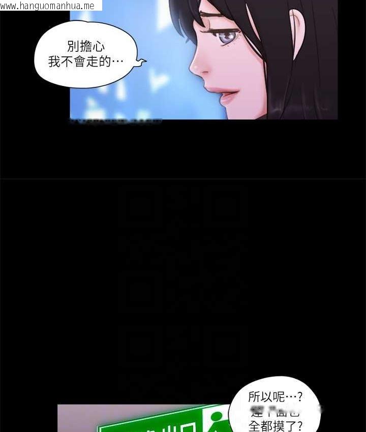 韩国漫画协议换爱(无码版)韩漫_协议换爱(无码版)-第53话-强宇的第一个女人在线免费阅读-韩国漫画-第29张图片