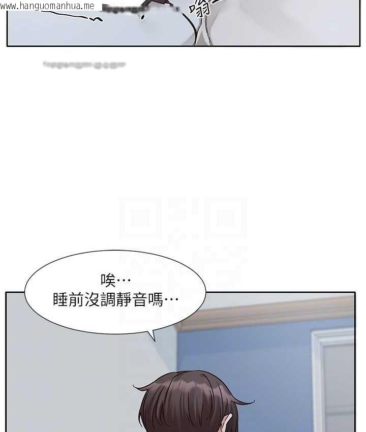 韩国漫画社团学姐韩漫_社团学姐-第187话-跟妳在一起很开心在线免费阅读-韩国漫画-第40张图片