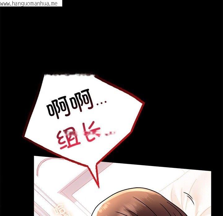 韩国漫画完美妻子的背叛/背叛的开始韩漫_完美妻子的背叛/背叛的开始-第39话在线免费阅读-韩国漫画-第8张图片