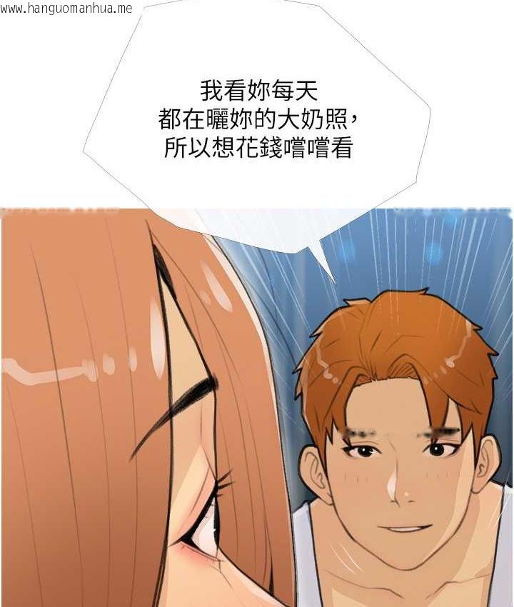 韩国漫画糖果爸爸的抢婚大作战韩漫_糖果爸爸的抢婚大作战-第26话-攻略高傲的网美在线免费阅读-韩国漫画-第97张图片