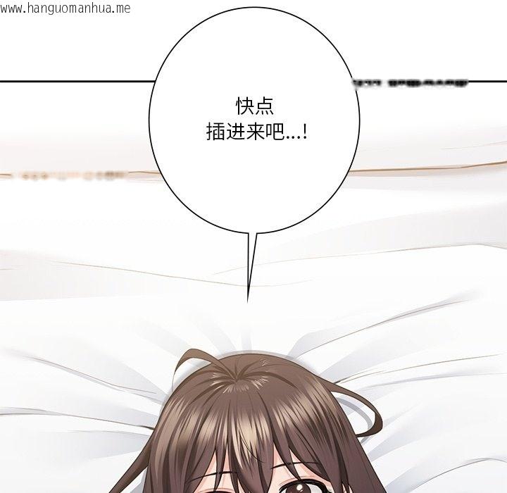 韩国漫画不当朋友当恋人韩漫_不当朋友当恋人-第49话在线免费阅读-韩国漫画-第127张图片