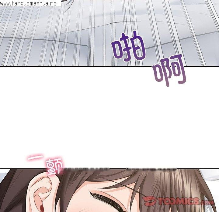 韩国漫画不当朋友当恋人韩漫_不当朋友当恋人-第49话在线免费阅读-韩国漫画-第117张图片