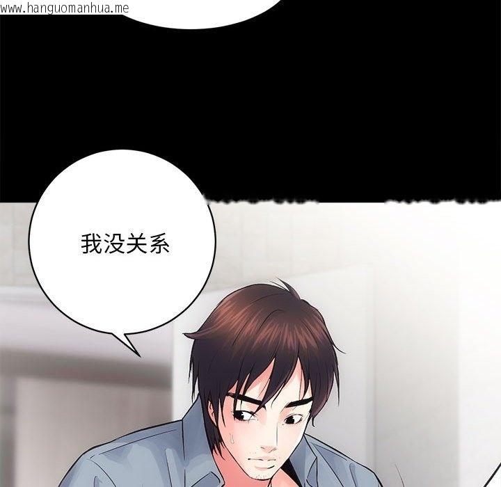 韩国漫画房产姐妹花韩漫_房产姐妹花-第6话在线免费阅读-韩国漫画-第64张图片