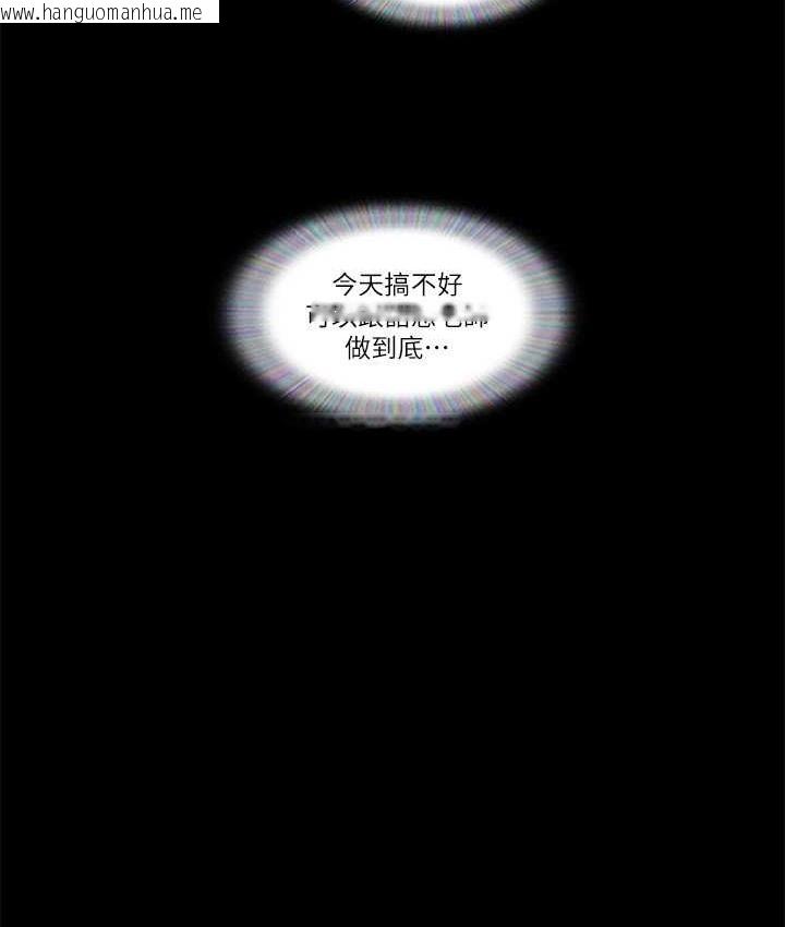 韩国漫画协议换爱(无码版)韩漫_协议换爱(无码版)-第53话-强宇的第一个女人在线免费阅读-韩国漫画-第11张图片