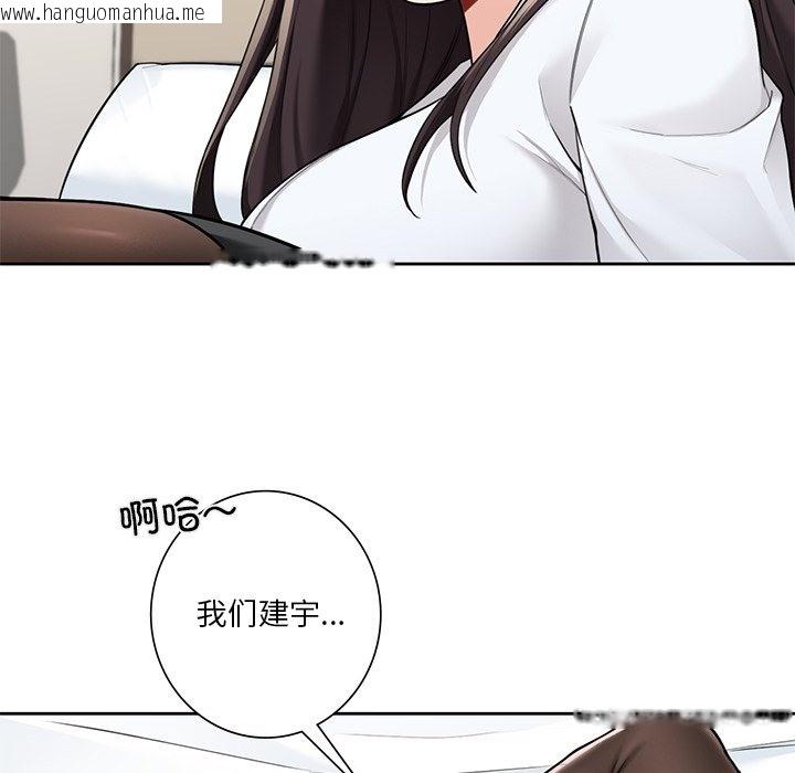 韩国漫画不当朋友当恋人韩漫_不当朋友当恋人-第49话在线免费阅读-韩国漫画-第29张图片