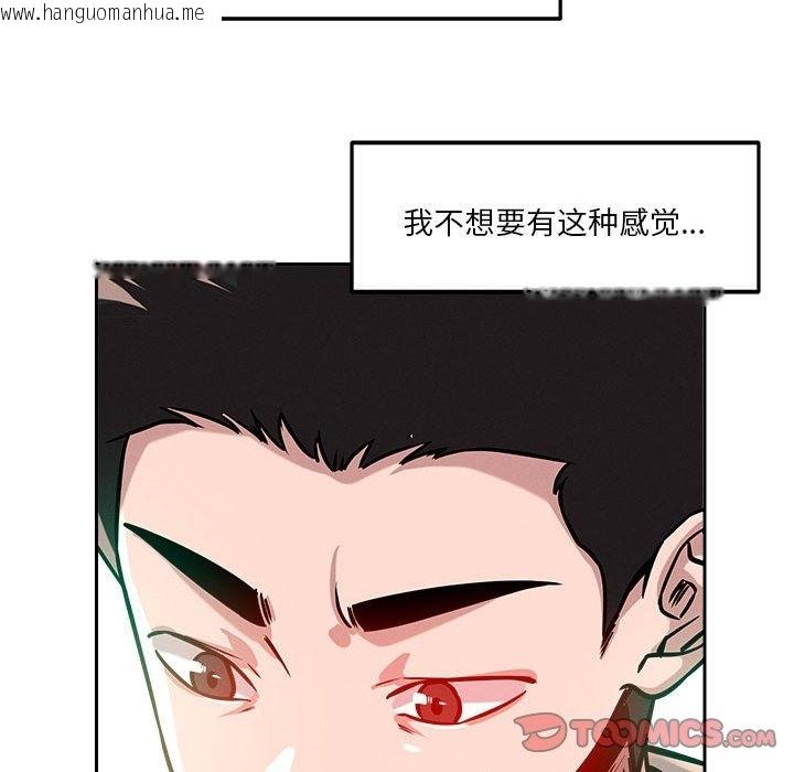 韩国漫画恋人未满韩漫_恋人未满-第13话在线免费阅读-韩国漫画-第156张图片