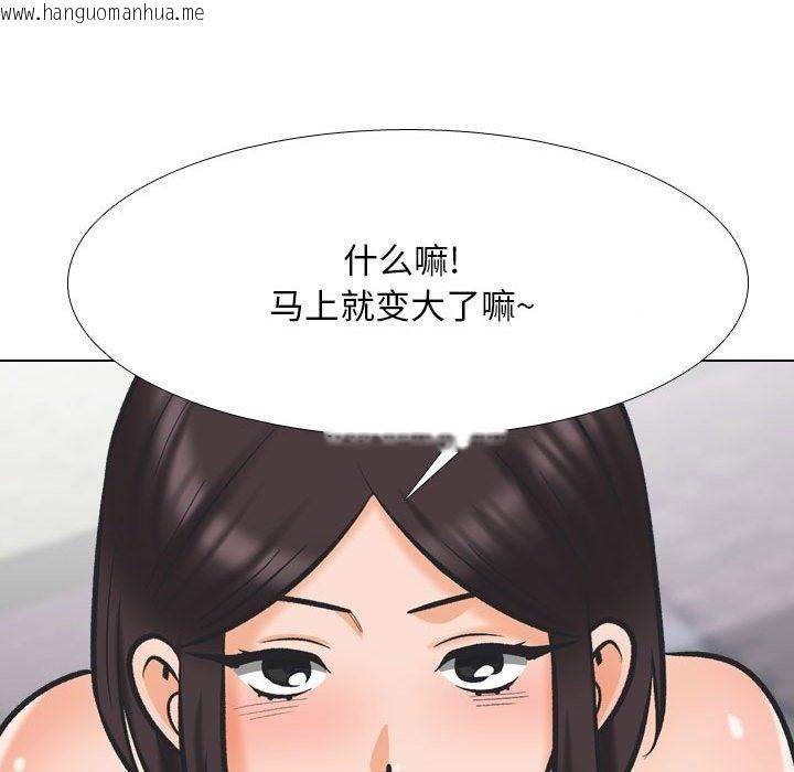 韩国漫画同事换换爱韩漫_同事换换爱-第181话在线免费阅读-韩国漫画-第71张图片