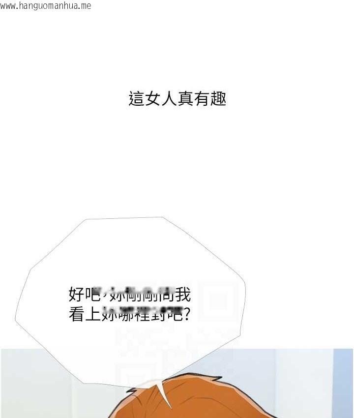 韩国漫画糖果爸爸的抢婚大作战韩漫_糖果爸爸的抢婚大作战-第26话-攻略高傲的网美在线免费阅读-韩国漫画-第88张图片