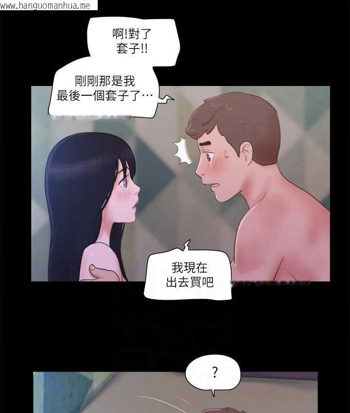 韩国漫画协议换爱(无码版)韩漫_协议换爱(无码版)-第54话-初恋的温度在线免费阅读-韩国漫画-第29张图片