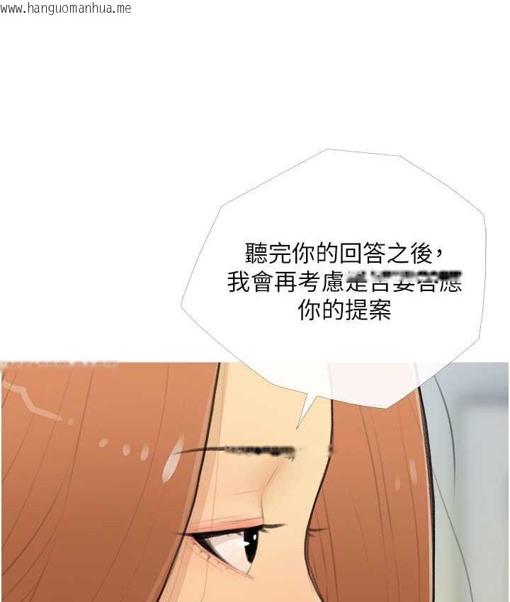 韩国漫画糖果爸爸的抢婚大作战韩漫_糖果爸爸的抢婚大作战-第26话-攻略高傲的网美在线免费阅读-韩国漫画-第70张图片