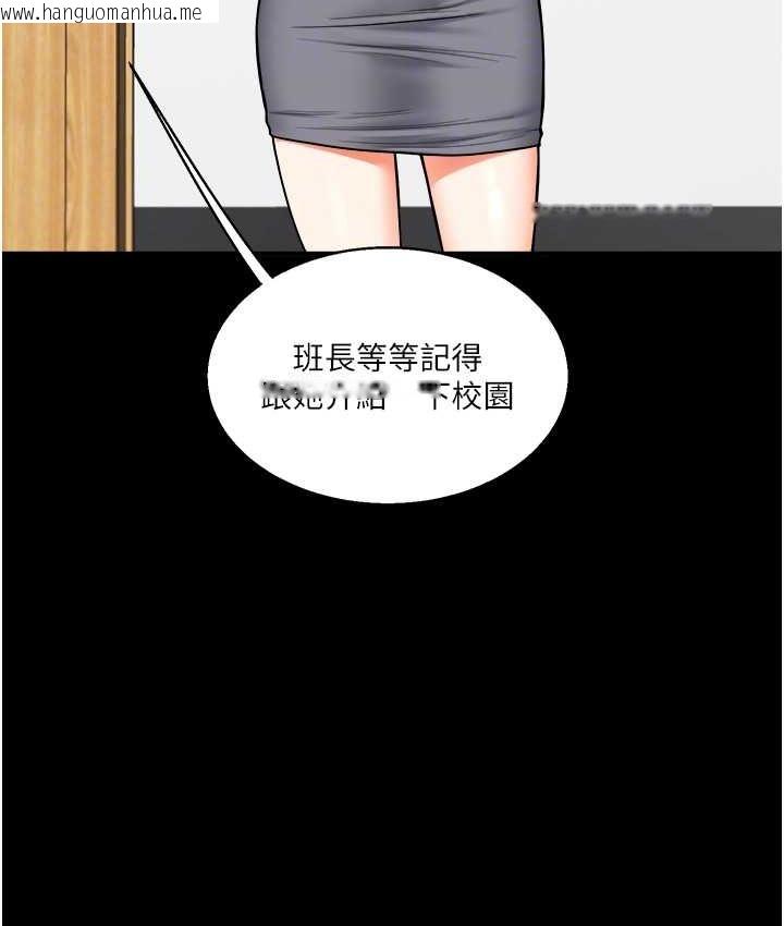 韩国漫画玩转学姐韩漫_玩转学姐-第31话-主人想要的，我都给在线免费阅读-韩国漫画-第97张图片