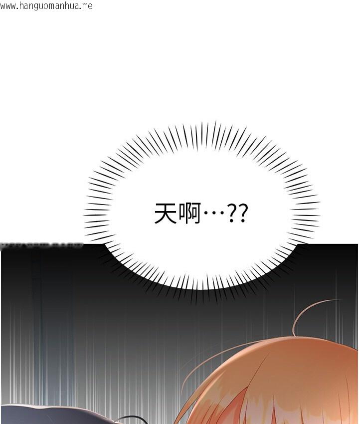 韩国漫画猎爱转蛋机韩漫_猎爱转蛋机-第6话-前辈…快点干我在线免费阅读-韩国漫画-第187张图片