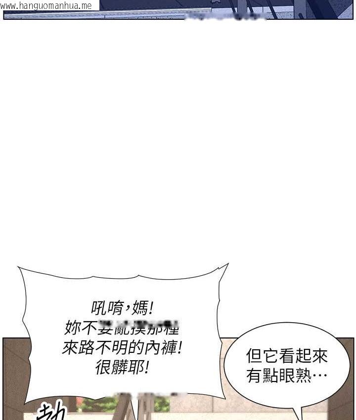 韩国漫画兄妹的秘密授课韩漫_兄妹的秘密授课-第23话-妹妹太饥渴好困扰在线免费阅读-韩国漫画-第23张图片