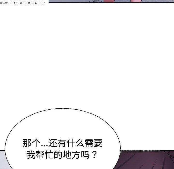 韩国漫画不同寻常的爱韩漫_不同寻常的爱-第14话在线免费阅读-韩国漫画-第31张图片