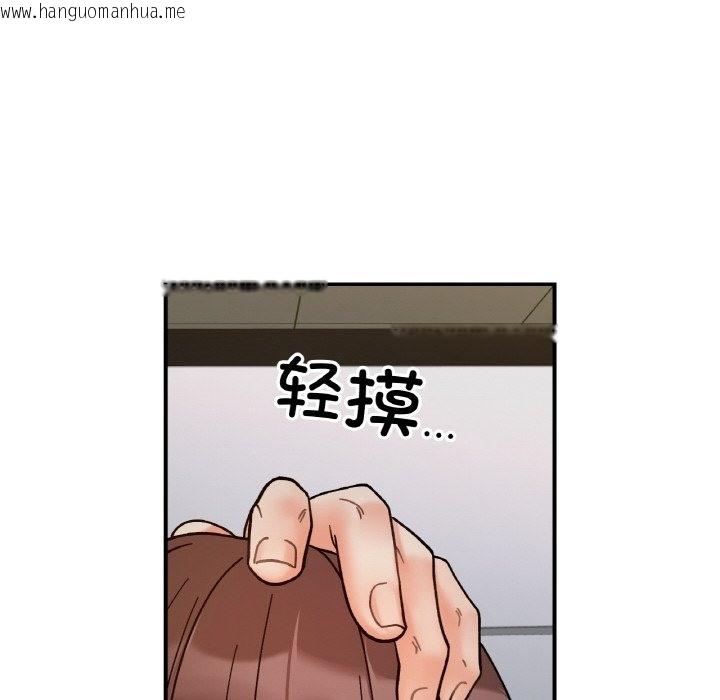 韩国漫画她才不是我姐姐韩漫_她才不是我姐姐-第36话在线免费阅读-韩国漫画-第85张图片