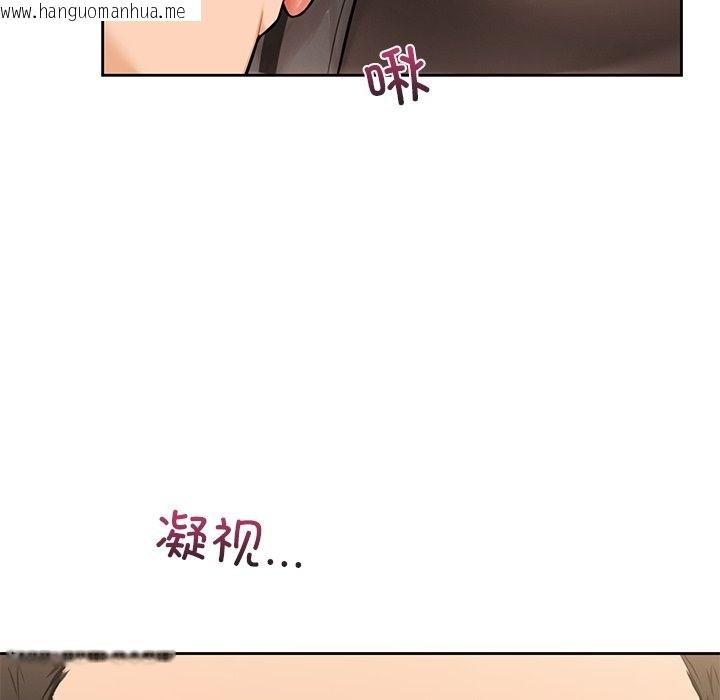 韩国漫画不当朋友当恋人韩漫_不当朋友当恋人-第49话在线免费阅读-韩国漫画-第77张图片