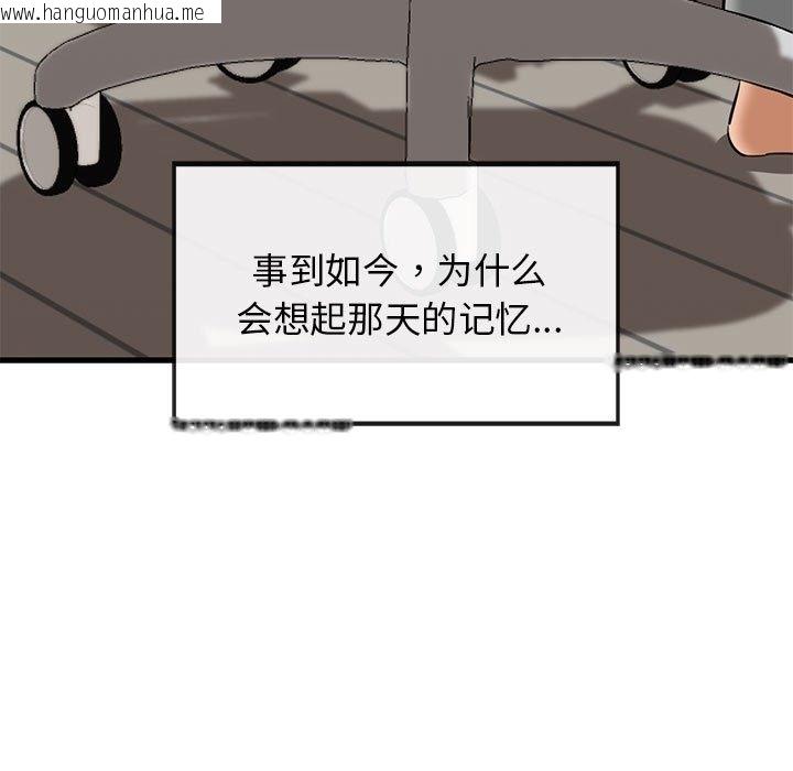 韩国漫画我的拉拉队宝贝韩漫_我的拉拉队宝贝-第5话在线免费阅读-韩国漫画-第36张图片