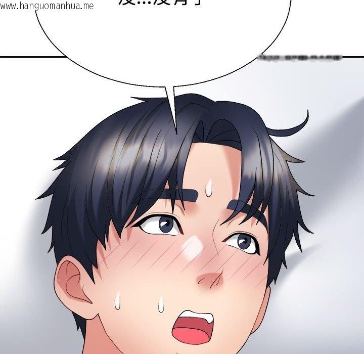 韩国漫画不同寻常的爱韩漫_不同寻常的爱-第14话在线免费阅读-韩国漫画-第34张图片