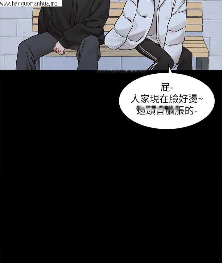 韩国漫画社团学姐韩漫_社团学姐-第187话-跟妳在一起很开心在线免费阅读-韩国漫画-第22张图片