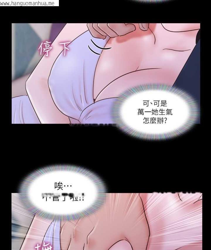 韩国漫画协议换爱(无码版)韩漫_协议换爱(无码版)-第53话-强宇的第一个女人在线免费阅读-韩国漫画-第3张图片