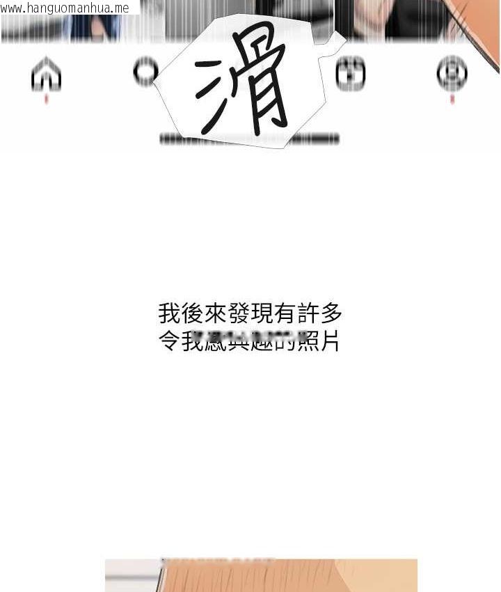 韩国漫画糖果爸爸的抢婚大作战韩漫_糖果爸爸的抢婚大作战-第26话-攻略高傲的网美在线免费阅读-韩国漫画-第45张图片