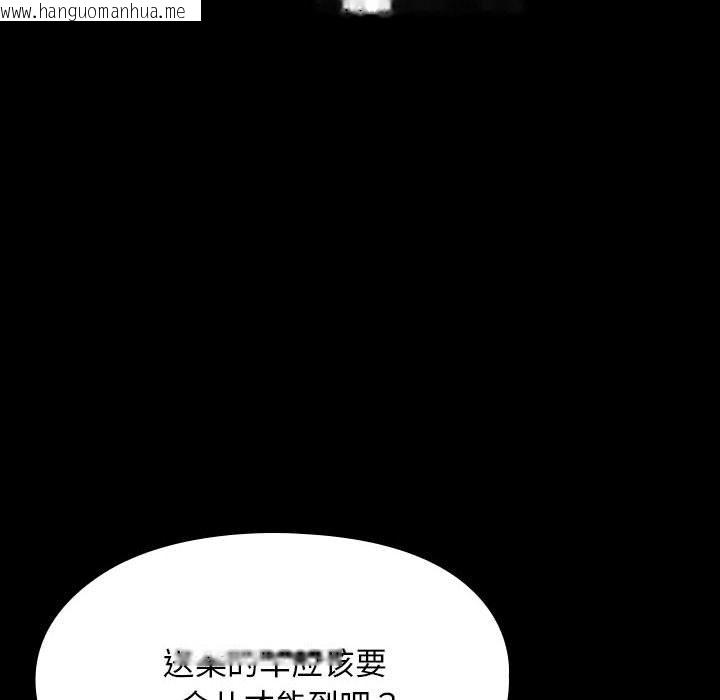 韩国漫画我家的赘婿大人/赘婿要通吃韩漫_我家的赘婿大人/赘婿要通吃-第58话在线免费阅读-韩国漫画-第26张图片