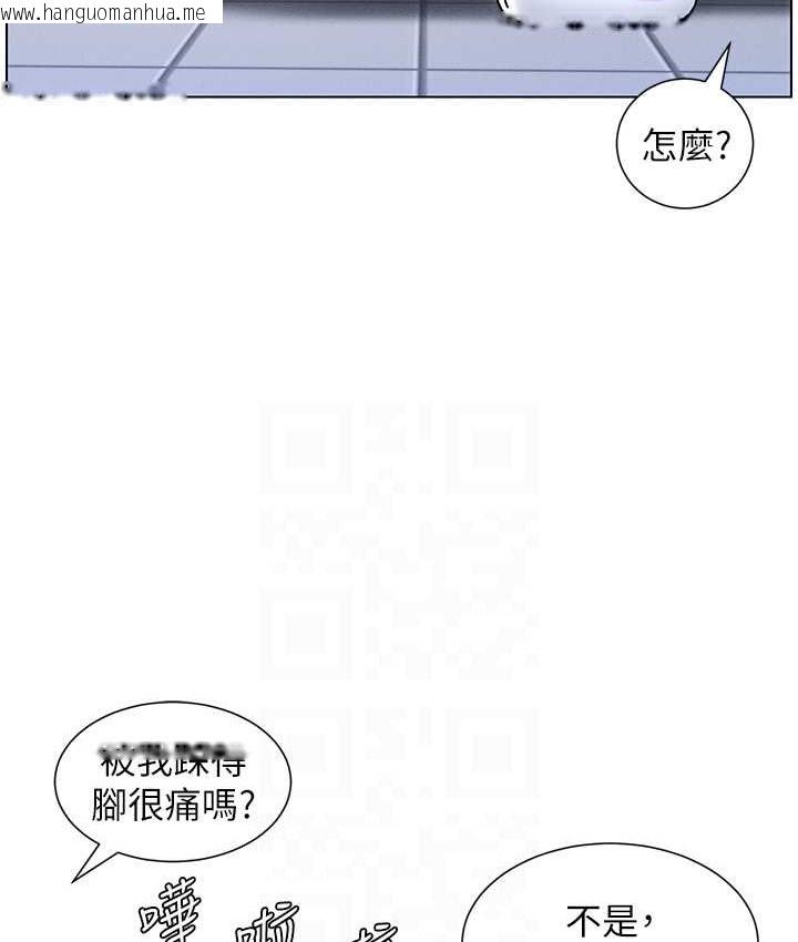 韩国漫画兄妹的秘密授课韩漫_兄妹的秘密授课-第23话-妹妹太饥渴好困扰在线免费阅读-韩国漫画-第73张图片