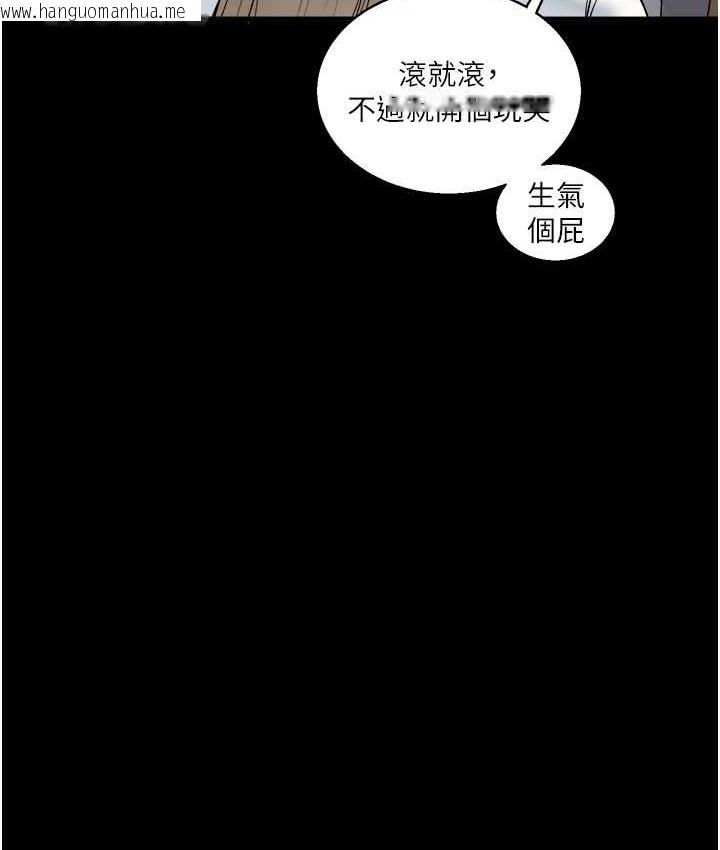 韩国漫画玩转学姐韩漫_玩转学姐-第31话-主人想要的，我都给在线免费阅读-韩国漫画-第122张图片