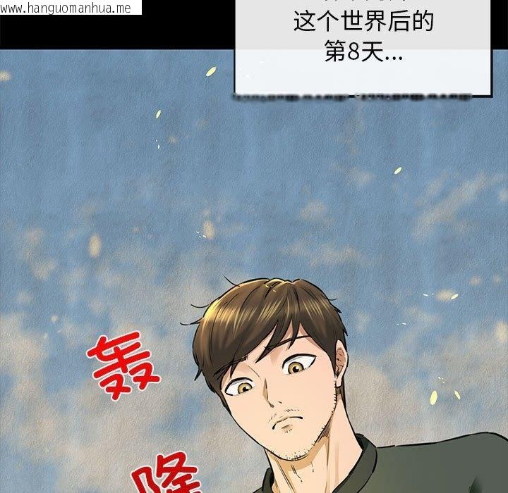 韩国漫画我的拉拉队宝贝韩漫_我的拉拉队宝贝-第5话在线免费阅读-韩国漫画-第7张图片