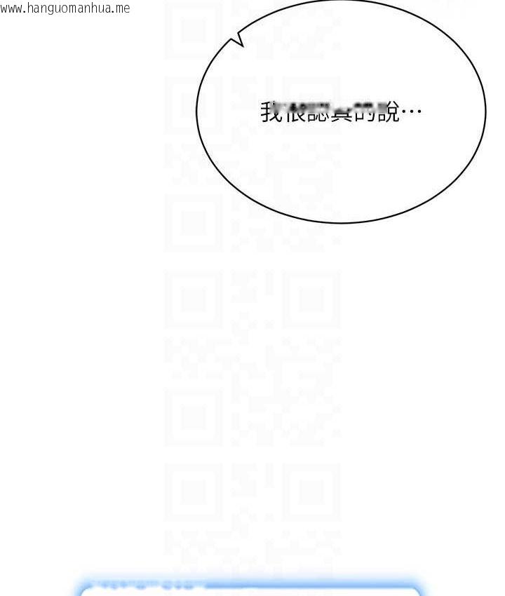 韩国漫画穿入VR成为性域猎人韩漫_穿入VR成为性域猎人-第35话-里面被塞满满的…在线免费阅读-韩国漫画-第96张图片