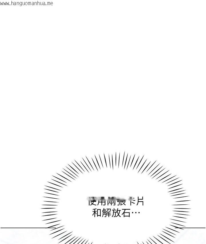 韩国漫画猎爱转蛋机韩漫_猎爱转蛋机-第4话-任务请开发深喉咙在线免费阅读-韩国漫画-第132张图片