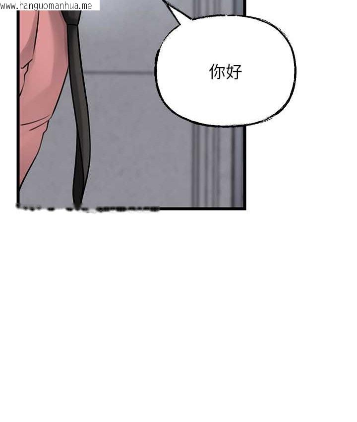 韩国漫画岳母为何那样韩漫_岳母为何那样-第18话-和小姨子共处一室在线免费阅读-韩国漫画-第8张图片