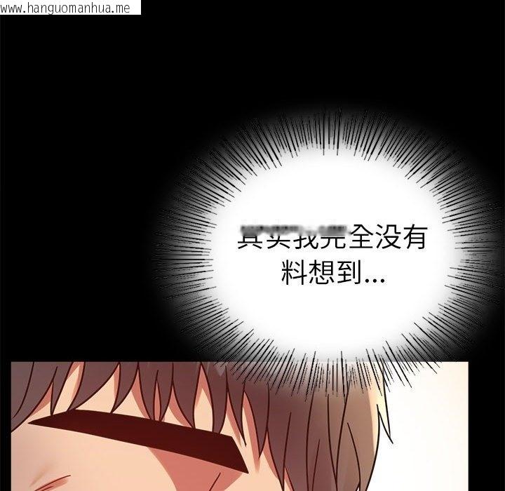 韩国漫画完美妻子的背叛/背叛的开始韩漫_完美妻子的背叛/背叛的开始-第39话在线免费阅读-韩国漫画-第73张图片