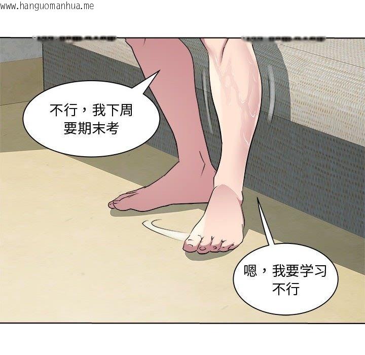 韩国漫画RE：23岁韩漫_RE：23岁-第9话在线免费阅读-韩国漫画-第106张图片