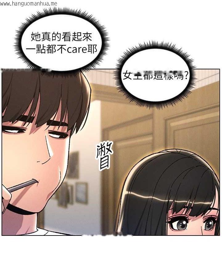 韩国漫画兄妹的秘密授课韩漫_兄妹的秘密授课-第23话-妹妹太饥渴好困扰在线免费阅读-韩国漫画-第70张图片