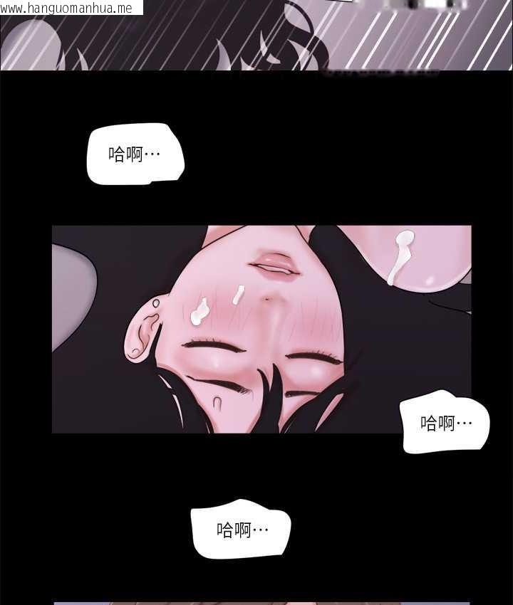 韩国漫画协议换爱(无码版)韩漫_协议换爱(无码版)-第54话-初恋的温度在线免费阅读-韩国漫画-第50张图片