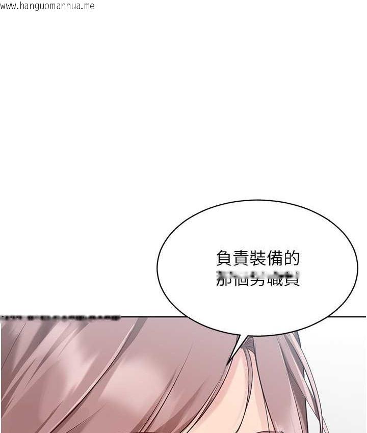 韩国漫画Set-up!排球少女韩漫_Set-up!排球少女-第12话-欲求不满的母狗在线免费阅读-韩国漫画-第28张图片