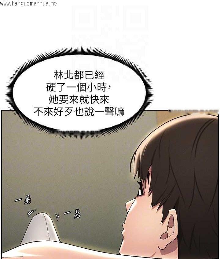 韩国漫画兄妹的秘密授课韩漫_兄妹的秘密授课-第23话-妹妹太饥渴好困扰在线免费阅读-韩国漫画-第104张图片