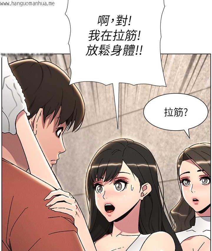 韩国漫画兄妹的秘密授课韩漫_兄妹的秘密授课-第23话-妹妹太饥渴好困扰在线免费阅读-韩国漫画-第7张图片