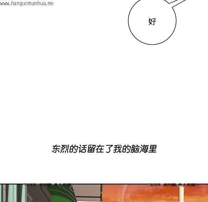 韩国漫画RE：23岁韩漫_RE：23岁-第9话在线免费阅读-韩国漫画-第64张图片