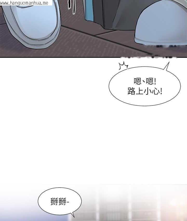 韩国漫画社团学姐韩漫_社团学姐-第187话-跟妳在一起很开心在线免费阅读-韩国漫画-第107张图片