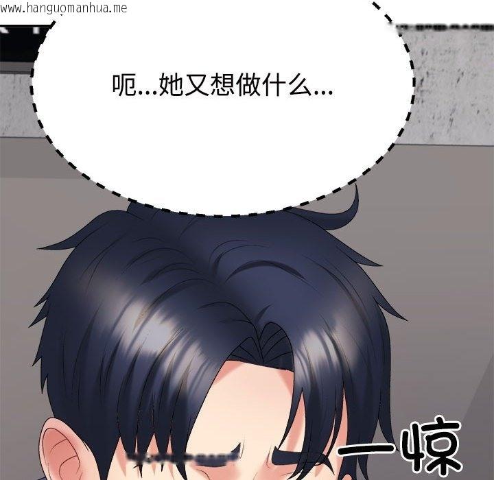 韩国漫画不同寻常的爱韩漫_不同寻常的爱-第14话在线免费阅读-韩国漫画-第166张图片