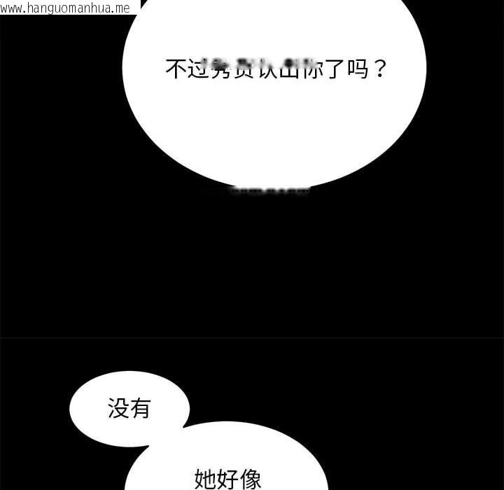 韩国漫画房产姐妹花韩漫_房产姐妹花-第6话在线免费阅读-韩国漫画-第36张图片