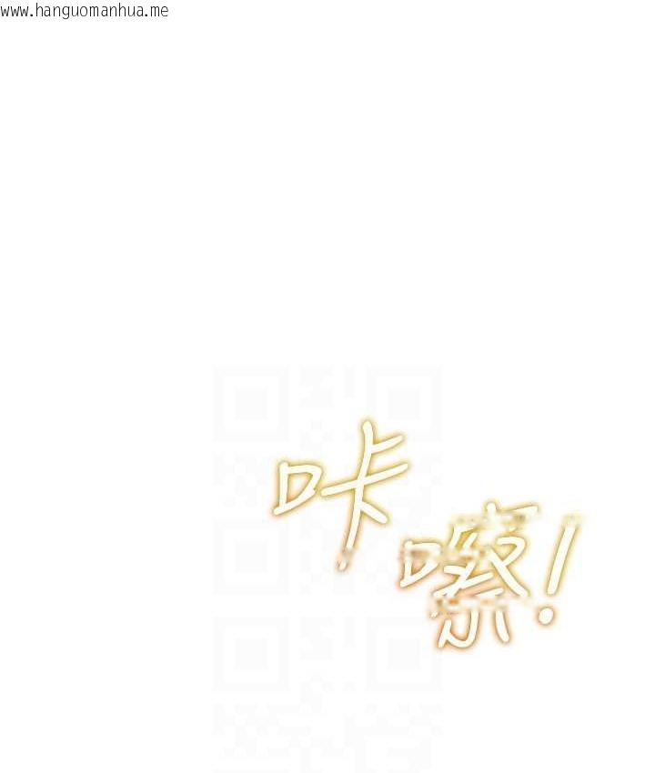 韩国漫画穿入VR成为性域猎人韩漫_穿入VR成为性域猎人-第35话-里面被塞满满的…在线免费阅读-韩国漫画-第103张图片