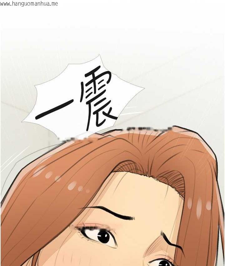 韩国漫画糖果爸爸的抢婚大作战韩漫_糖果爸爸的抢婚大作战-第26话-攻略高傲的网美在线免费阅读-韩国漫画-第94张图片