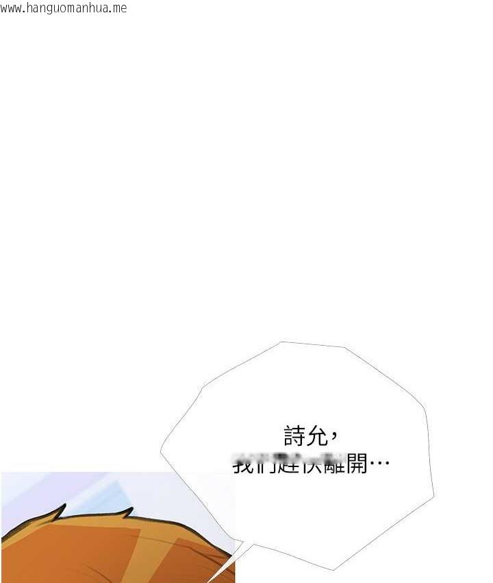 韩国漫画糖果爸爸的抢婚大作战韩漫_糖果爸爸的抢婚大作战-第26话-攻略高傲的网美在线免费阅读-韩国漫画-第1张图片