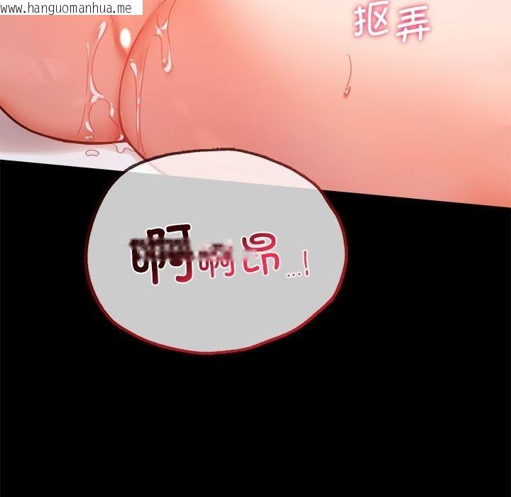 韩国漫画完美妻子的背叛/背叛的开始韩漫_完美妻子的背叛/背叛的开始-第39话在线免费阅读-韩国漫画-第7张图片