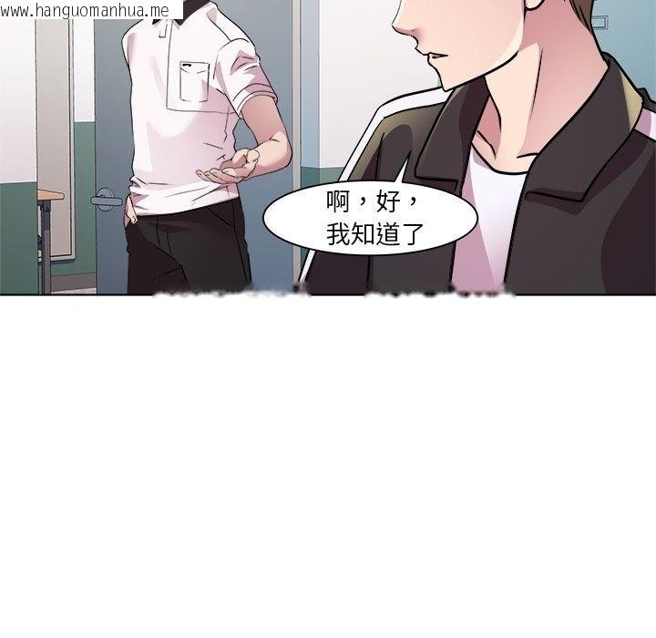 韩国漫画RE：23岁韩漫_RE：23岁-第9话在线免费阅读-韩国漫画-第23张图片