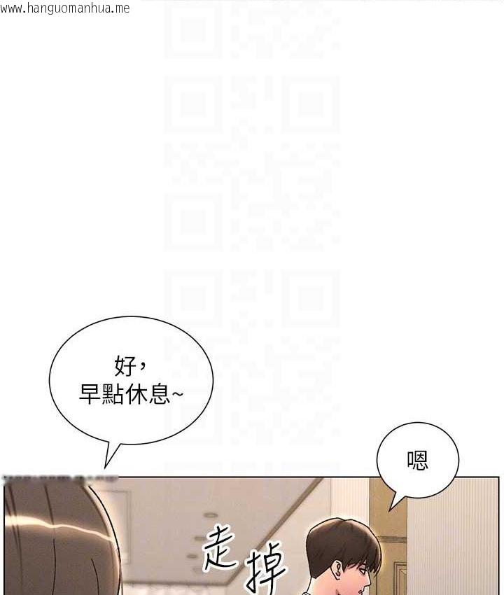 韩国漫画兄妹的秘密授课韩漫_兄妹的秘密授课-第23话-妹妹太饥渴好困扰在线免费阅读-韩国漫画-第46张图片